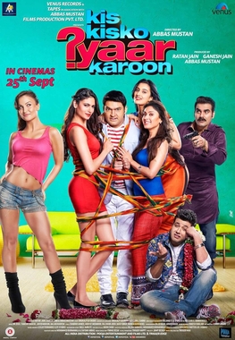 Kis Kisko Pyaar Karoon (2015) poster